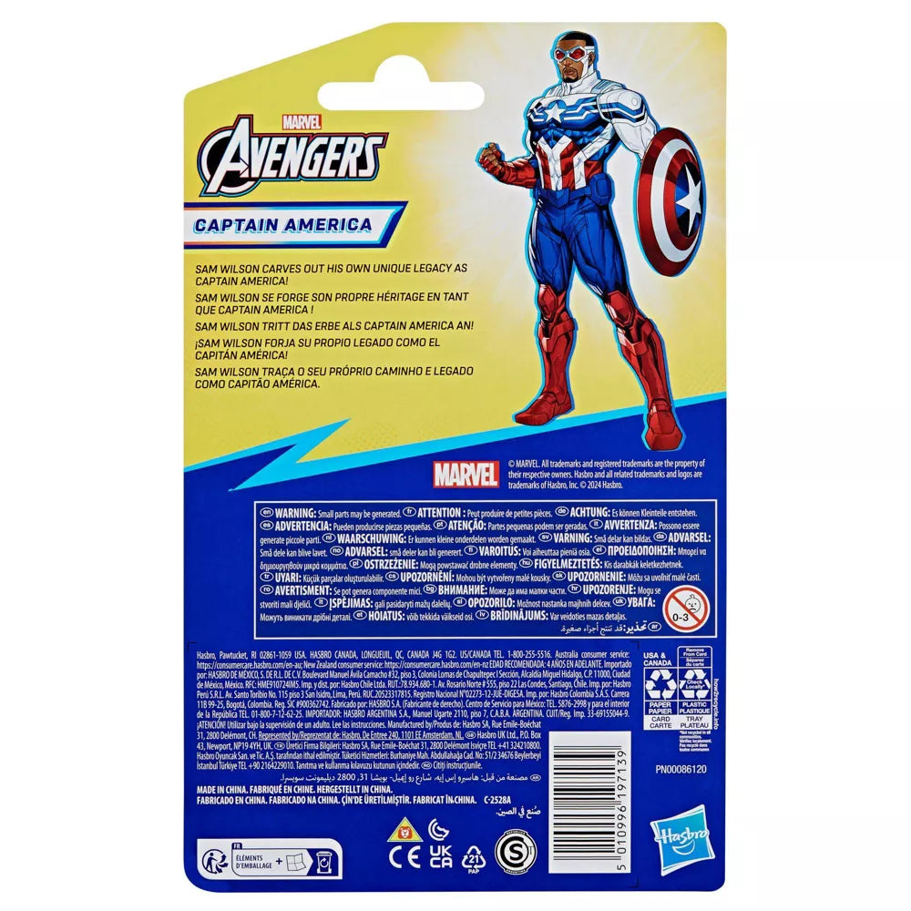 Captain America – The First Avenger - Small